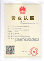 營(yíng)業(yè)執(zhí)照